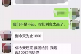 樟树融资清欠服务